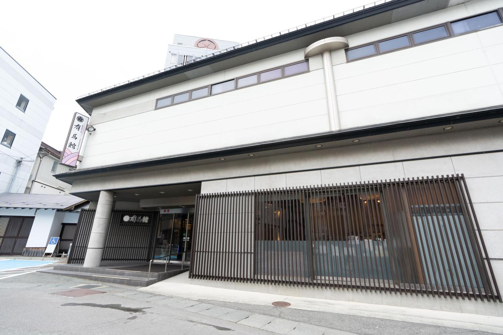Arimakan Kaminoyama Exterior photo